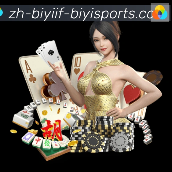 必一体育官方网站荣誉